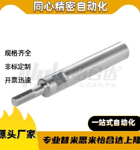 转轴RAH11/12/13/16-D50D40D35D30D25D20D15D12-L1020L820L920-F