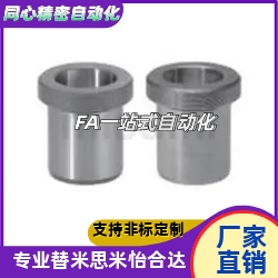 E-JBHFP/E-JBHFBP5/7/8/10/12/15/18/20/22/25/26/30/35-P25-L50