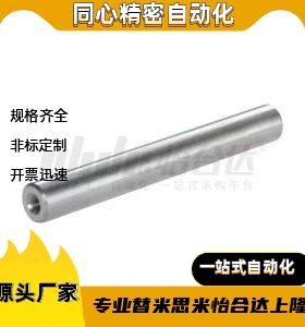 导向轴RAD01/02/03/06/08-D50D40D35D30D25D20D15D12D10D8D6-L920