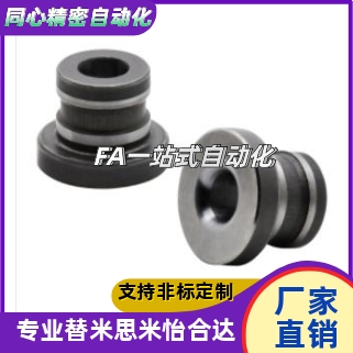 定位销用衬套YEL41/42/51