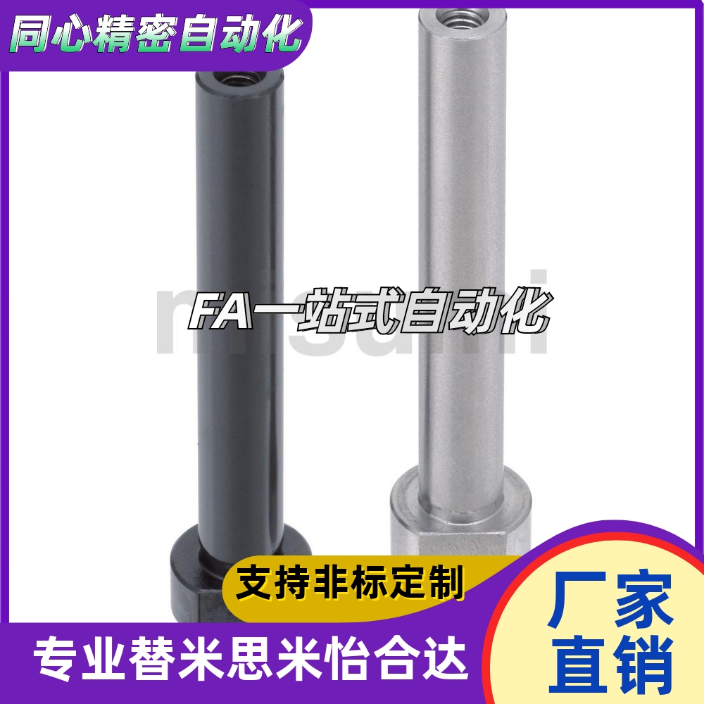 PCLBGNCLBGHN带肩铰链销