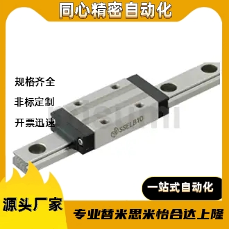直线导轨SSEL2B/SSEL2BV16