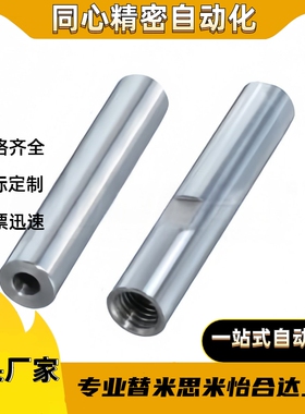 SLD11-D8D10D12D13D16D20D25D30D35D40D50-L600L800L1000L1500