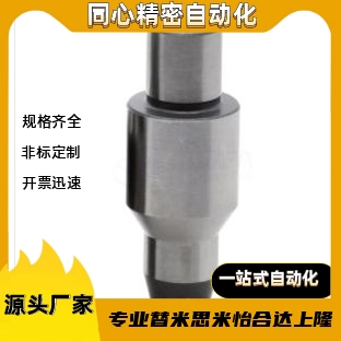 定位销YCL31/32/33-D6D8D10D12D16D20-P10P13P15P16P25P30-Q26Q15