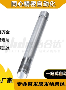 导向轴SHT41/42/46/47-D6D8D10D12D16D20-L600L800L1000L1200L500