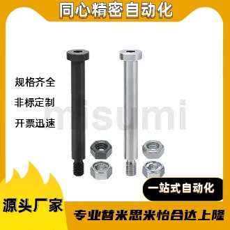 带肩铰链销CLBRPCLBRCLBRH