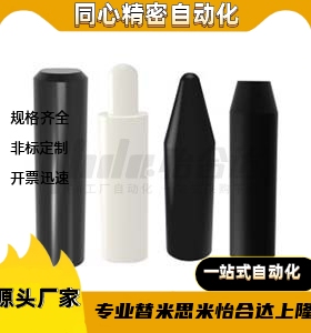 YPJ12/01/02/03/11/13-D6D8D10D12D15D20D25-L100L20L15L25L30L50