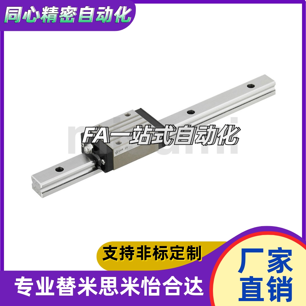 SX2R/SX2RL24/28/33-700/640/580/520/460/400/340/280/220/160/