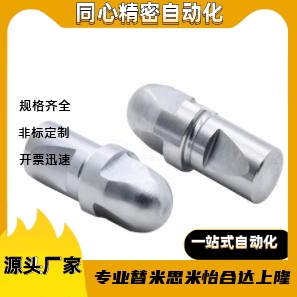 定位销 YJR41/42/51/52-BR-D6D8D10D12D16D20-P8P12P15P25P32-B32