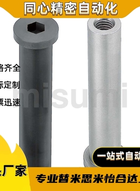 带肩铰链销PCLBRM/PCLBRHM25/22/20/18/17/16/15/14/13/12/10-200