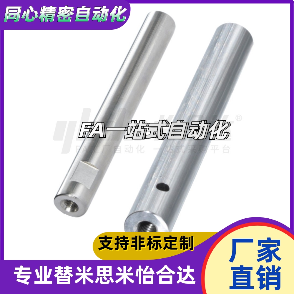 SCK07/21/22-D50D40D35D30D25D20D18D16D15D13D12D10-L1500-M30