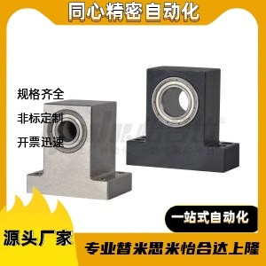 轴承座组件BHJ61/62/63/64/66