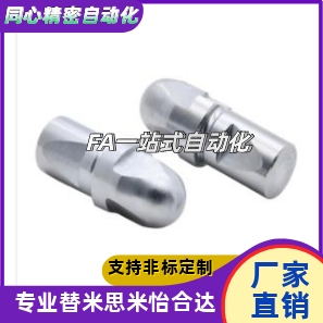 定位销 YJR41/42/51/52-BR-D6D8D10D12D16D20-P8P12P15P25P32-B32