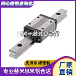 C-SX2RL/C-SX2WTL24-1000/940/880/820/760/700/640/580/520/460/