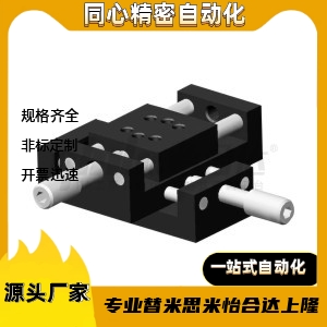 简易调整组件 HHW01-20/25/40/60-Z18/Z28/Z38/Z19.5/Z30/Z40/Z60