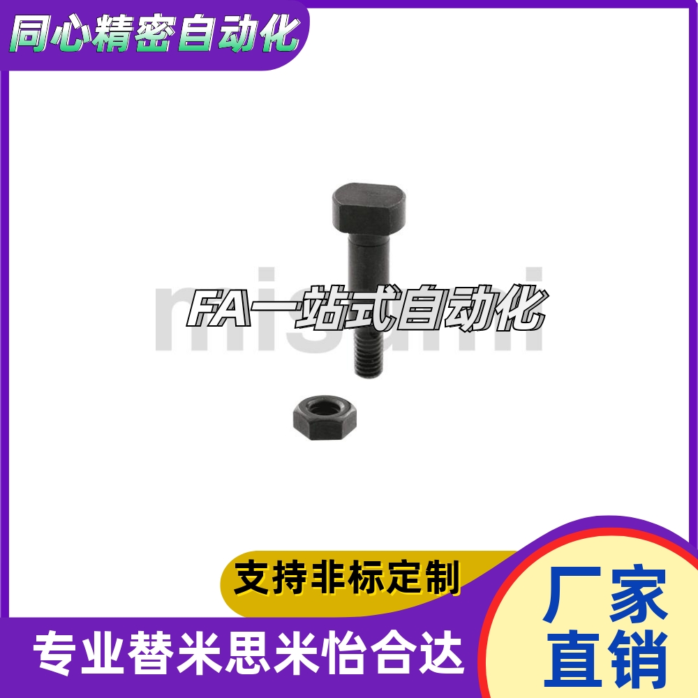 带肩铰链销CLBGNSCLBDG