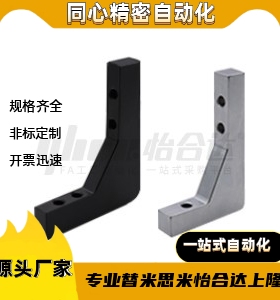 加强筋ZGB53/ZGB54/ZGB55-W30W50W80-H30H50H80H100H150-T12T1016