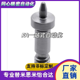 定位销YJJ11/12/31/32-B/R-D6D8D10TD12D16-P3P8P5P6P10P12P13P15