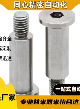 轴承止动销 BGPL/BGPML/BGPSL4/5/6/8-7/8/9/11-L15/L20/L25/L30