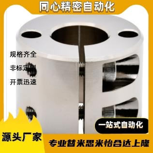 底座用圆形支架RCP01系列