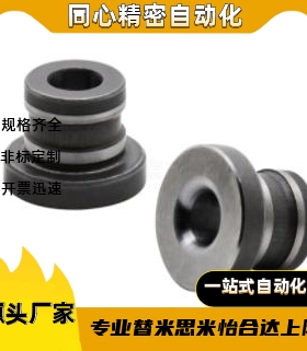 YEL61/62/71-D8D10D12D15D18D20D22D25D26D30D35-P25-L52