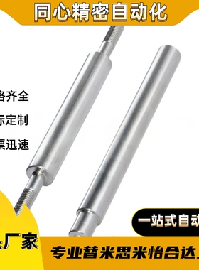 导柱SLN01-D8D10D12D13D16D20D25D30D40D50-L1000L1500L1200-E-P