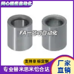 衬套E-JBAFCP/E-JBAF5/7/8/10/12/15/18/20/22/25/26/30/35-P-L