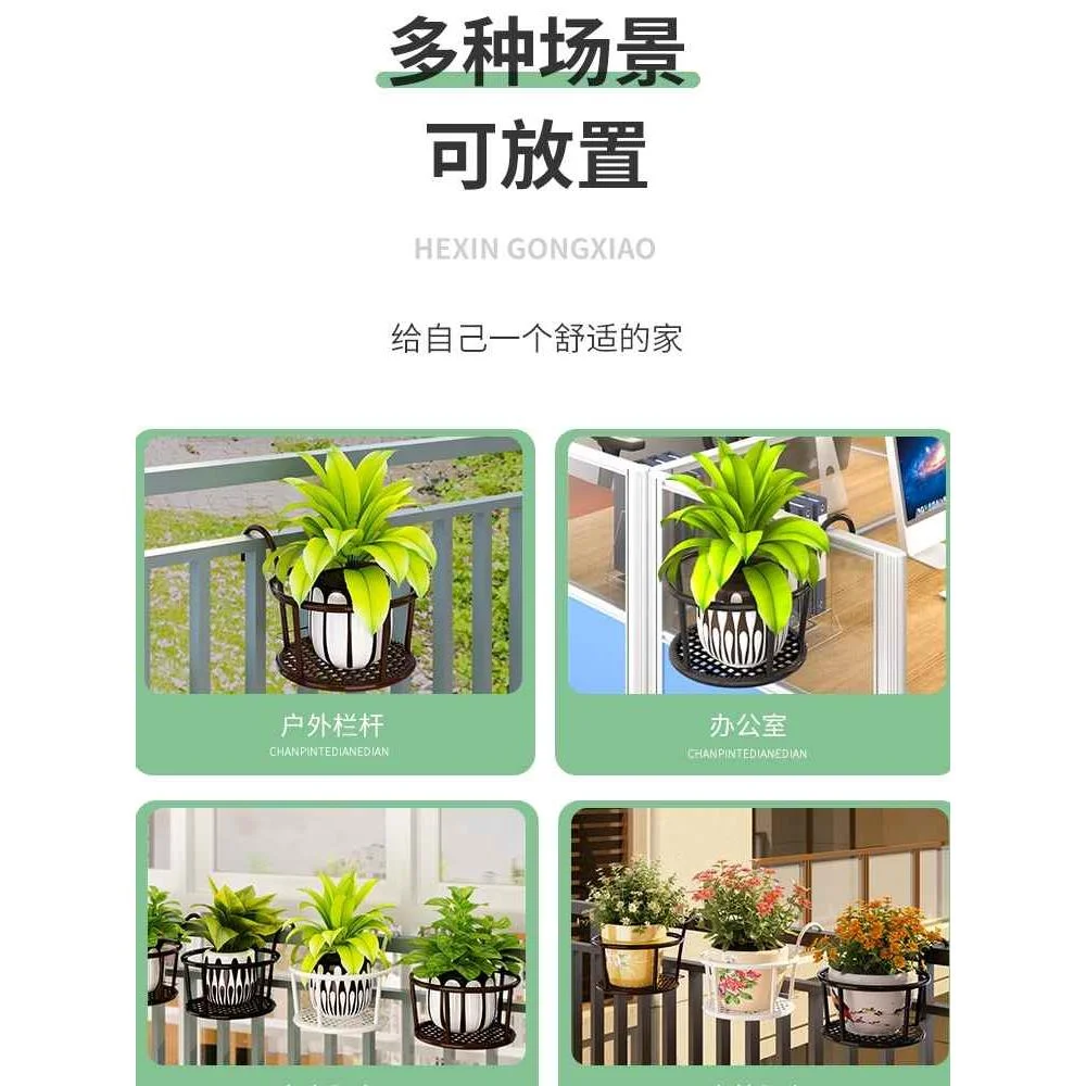 特价简约加大加粗窗台挂架阳台栏杆绿萝花架悬挂花盆架护栏花新品