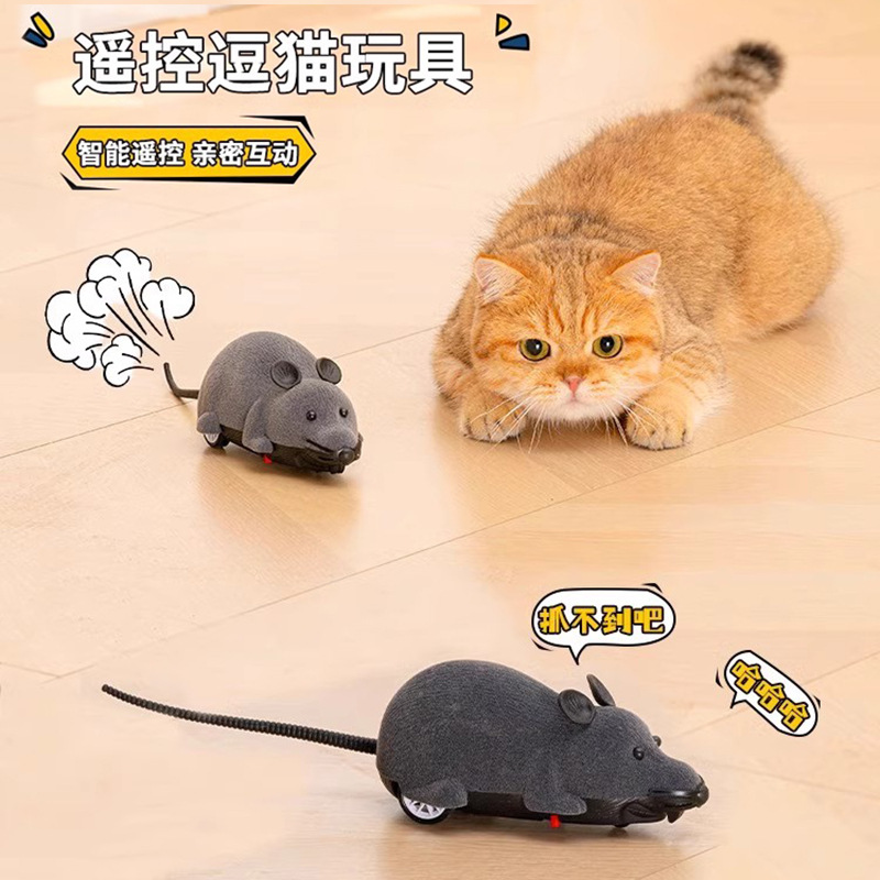 猫咪玩具仿真遥控老鼠无线电动老鼠逗猫解闷自嗨宠物玩具猫咪用品