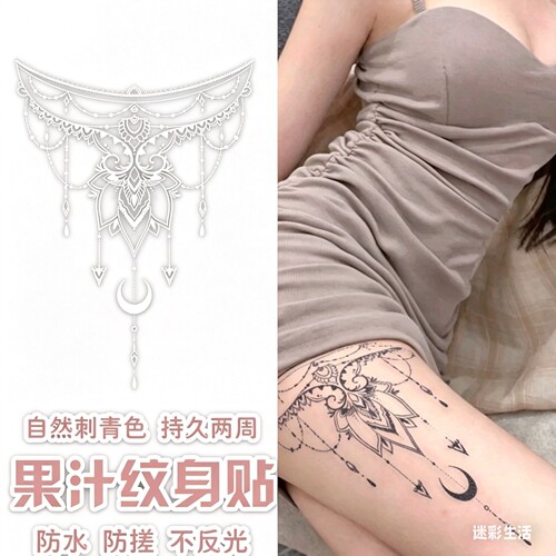 性感防水持久月亮流苏蝴蝶结纹身