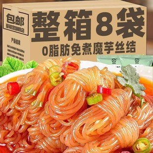 0脂肪魔芋粉丝结粉丝凉皮代餐速食饱腹火锅关东煮食材整箱袋装
