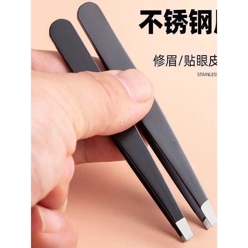 官方旗舰店正品拔眉毛夹子拔毛钳拔胡须专用钳子器具不锈钢斜口胡