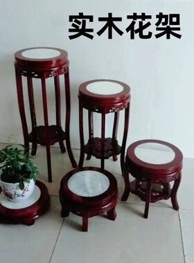 实木花架客厅中式室内木质花盆吊兰仿古阳台欧式木制绿萝落地架子