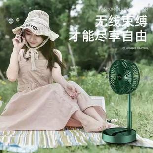 风扇 充电折叠小风扇桌面便携USB电风扇懒人运动家用小型宿舍台式