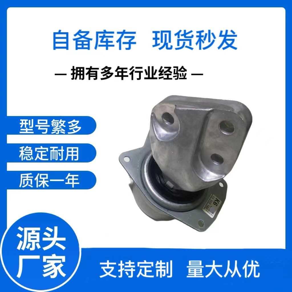 13312102适用于别克新君威发动机支架汽车2.4变速箱机脚胶减震器