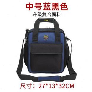 小号加厚帆布包法斯特 电工工具包五金维修多功能电脑售后空调安装