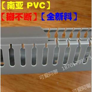 W50走线槽PVC电缆配线槽桥架理线架高100宽50 灰色行线槽H100