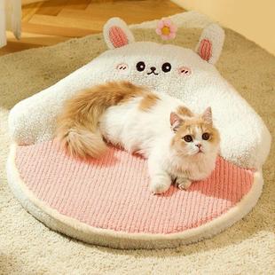 四季 新款 小兔子抱抱窝狗垫猫窝狗狗窝猫狗垫子保暖加厚可拆洗现货