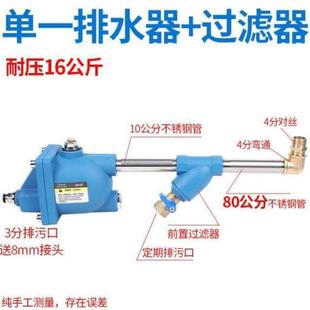 放水空压机排水器气泵自动大全储气罐疏水阀神器排水阀零气耗配件