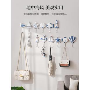 饰挂钩客厅玄关儿童房服装 地中海装 店衣帽钥匙创意墙上壁挂饰挂件