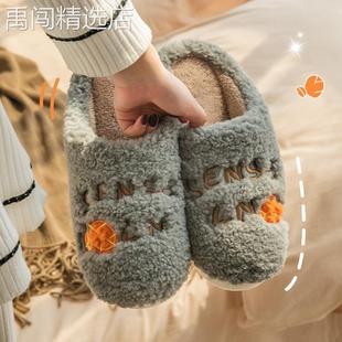防滑加绒保暖家用外穿冬款 棉拖鞋 室内家居2024新款 男士 棉拖女 冬季