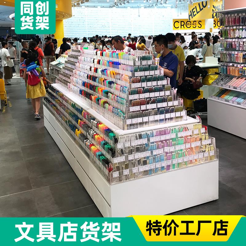 文具店专用货架置物架层板挂钩双面中岛流水台笔架书店文具展示架