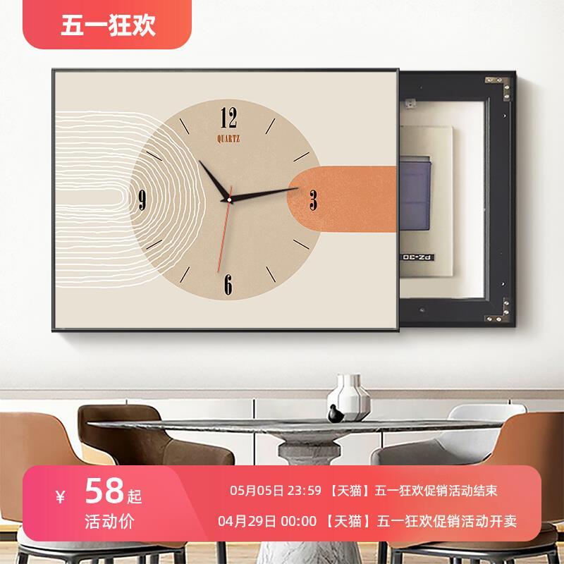 电表箱装饰画现代简约免打孔电闸开关盒挂画弱电源箱遮挡画带钟表