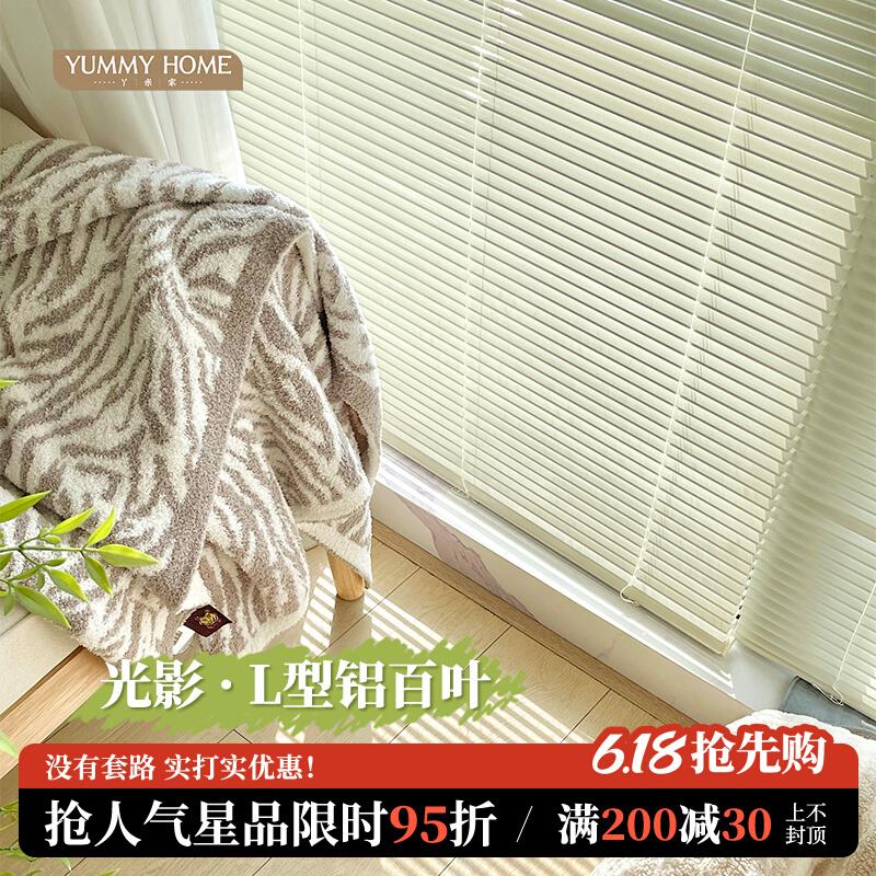 丫米家免打孔百叶窗帘铝合金卫生间厨房浴室办公室遮光升降铝卷帘