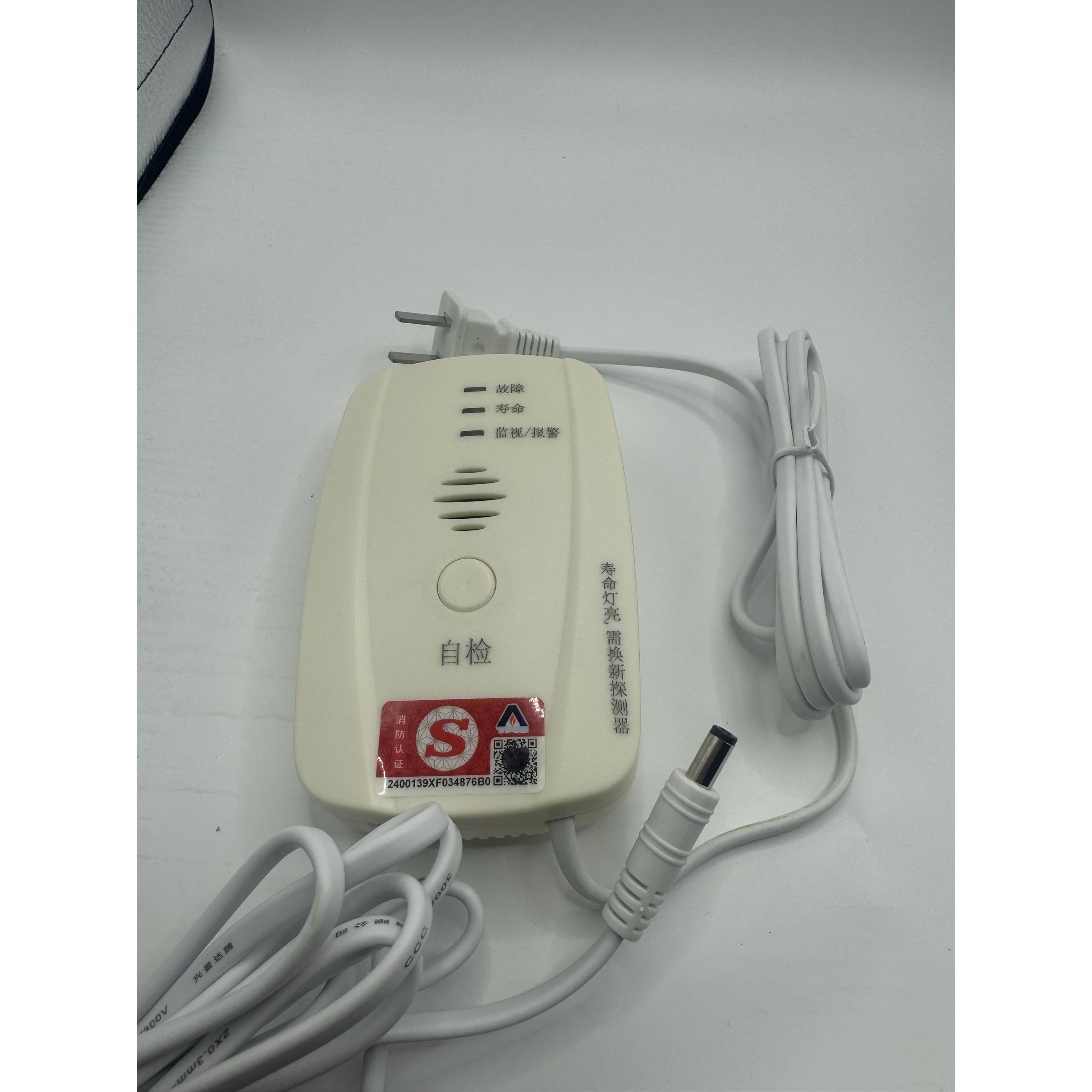 科力强家用厨房可燃气体泄漏探测JT-KB3FTA2报警器声光圆头电磁阀