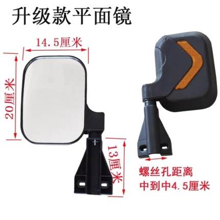 电动三轮车高清凸面反光镜四轮封闭篷车高座腿后视倒车镜金迪海宝