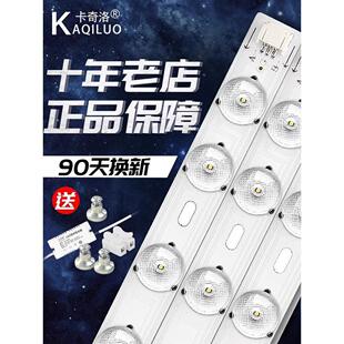 led吸顶灯灯芯改造灯板灯带灯盘灯条灯泡长条节能透镜贴片光源