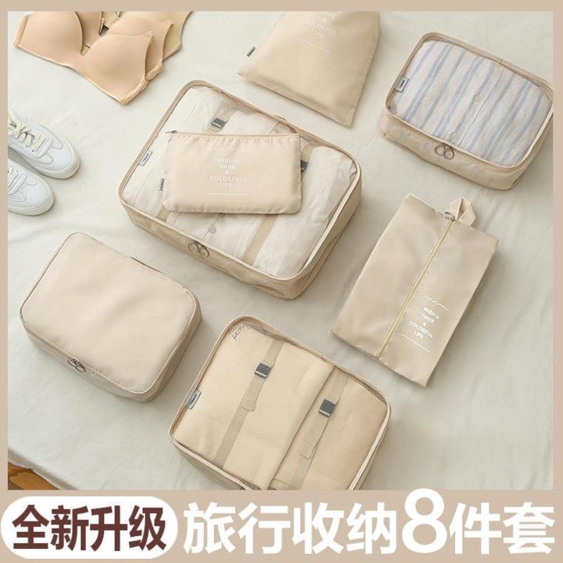 旅行收纳袋衣服内衣分装整理袋子多功能便携衣物行李箱收纳包