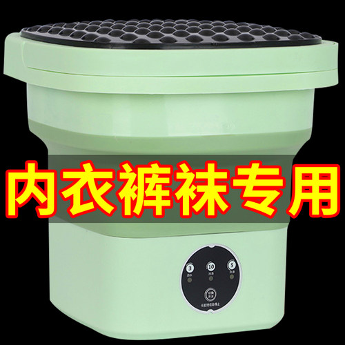 内衣裤洗衣机内裤洗袜机小型全自动迷你微型分桶专用洗袜子神器