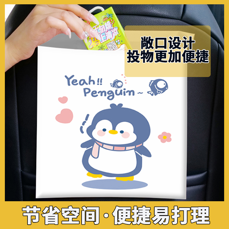 可封口一次性车载清洁袋